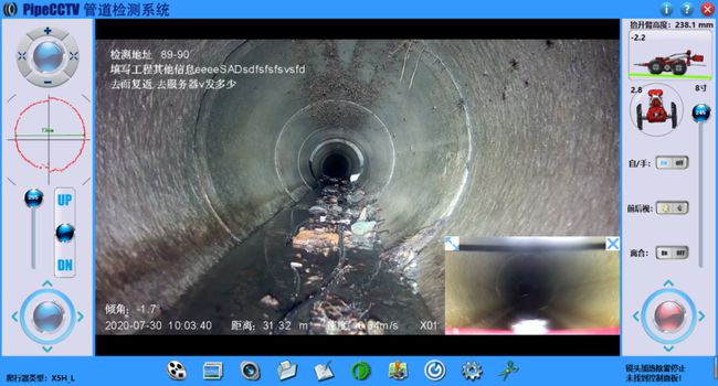 田林管道CCTV检测专家-炜誉市政工程有限公司
